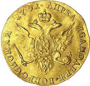 1 червонец, 1751, фото 2