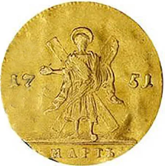 1 червонец, 1751, фото 2