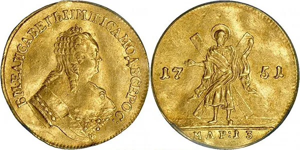 1 червонец, 1751, фото 1