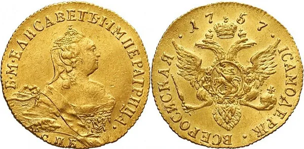 1 червонец, 1757, фото 1