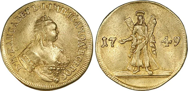 2 червонца, 1749, фото 1