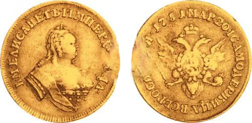 2 червонца, 1751, фото 1
