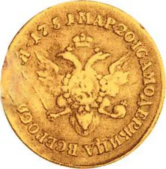 2 червонца, 1751, фото 2