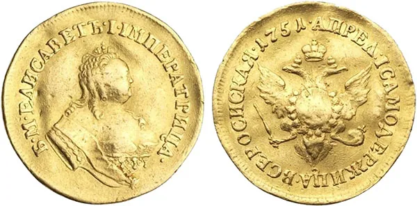 2 червонца, 1751, фото 1
