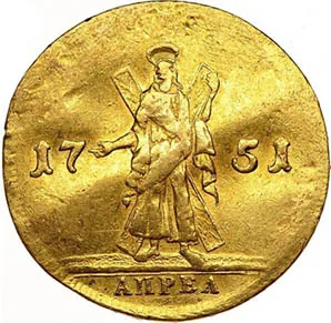 2 червонца, 1751, фото 2