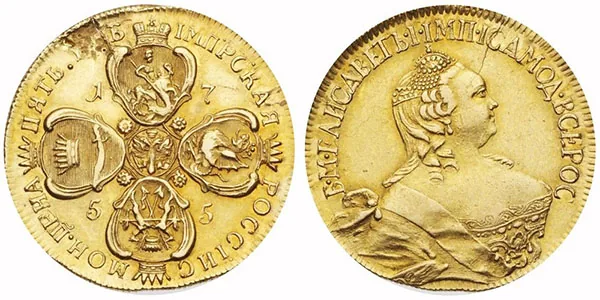 5 рублей, 1755, фото 1