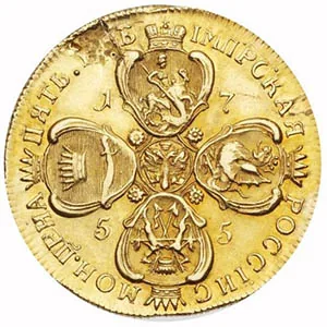5 рублей, 1755, фото 2