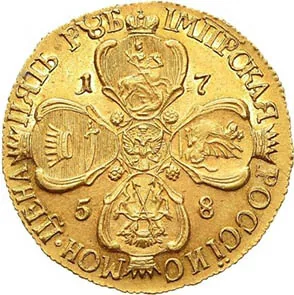 5 рублей, 1758, фото 2