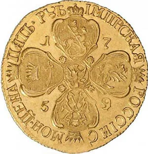 5 рублей, 1759, фото 2