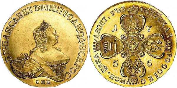 10 рублей, 1755, фото 1