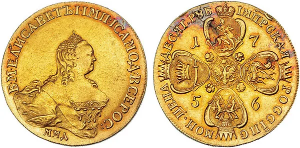 10 рублей, 1756, фото 1