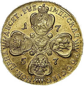 10 рублей, 1757, фото 2