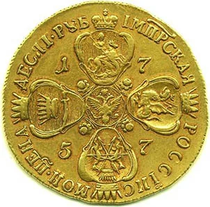 10 рублей, 1757, фото 2