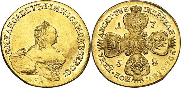 10 рублей, 1758, фото 1