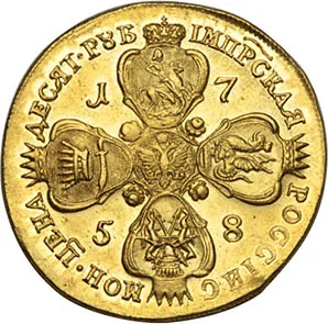 10 рублей, 1758, фото 2