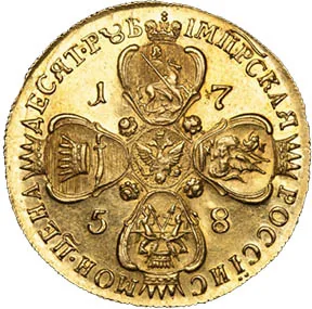 10 рублей, 1758, фото 2