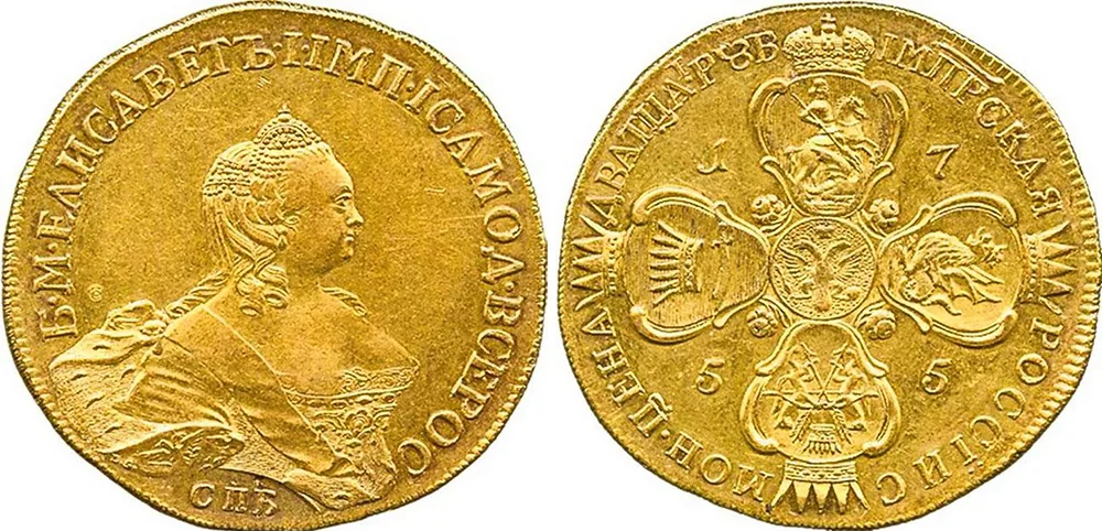 20 рублей, 1755, фото 1