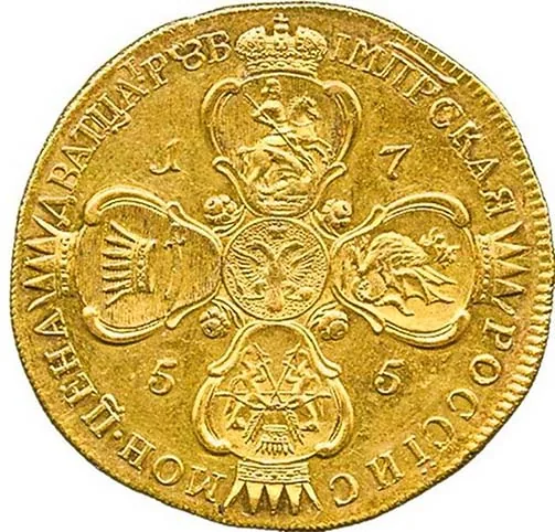 20 рублей, 1755, фото 2