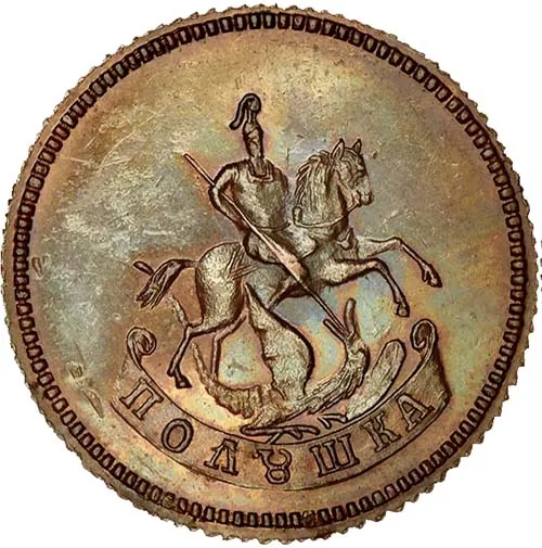 Полушка (1/4 копейки), 1765, фото 2