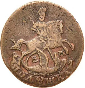Полушка (1/4 копейки), 1766, фото 2