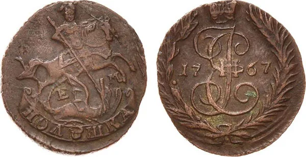 Полушка (1/4 копейки), 1767, фото 1