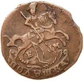 Полушка (1/4 копейки), 1770, фото 2