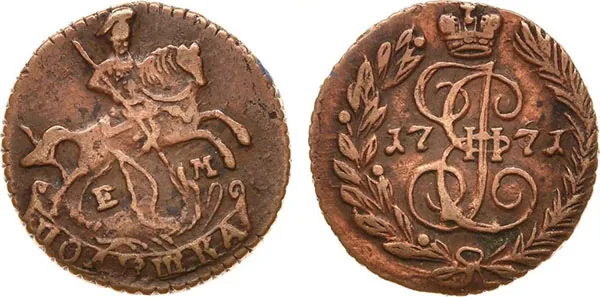 Полушка (1/4 копейки), 1771, фото 1