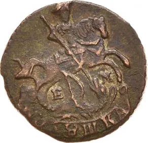 Полушка (1/4 копейки), 1772, фото 2