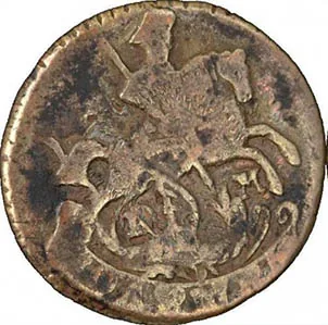 Полушка (1/4 копейки), 1773, фото 2