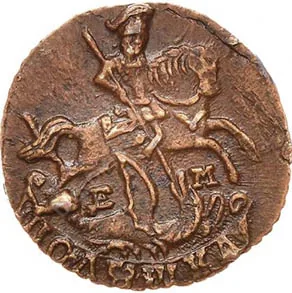 Полушка (1/4 копейки), 1786, фото 2
