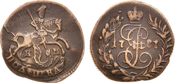 Полушка (1/4 копейки), 1787, фото 1