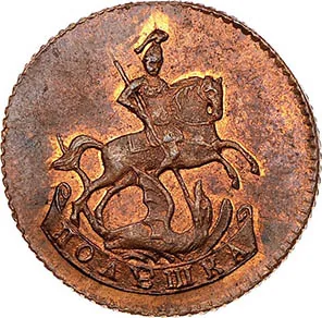 Полушка (1/4 копейки), 1788, фото 2
