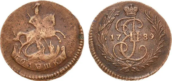 Полушка (1/4 копейки), 1789, фото 1