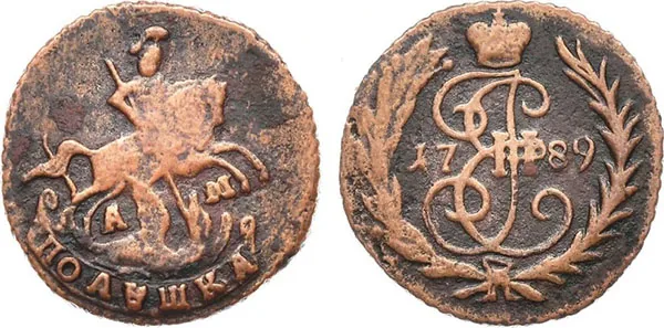 Полушка (1/4 копейки), 1789, фото 1