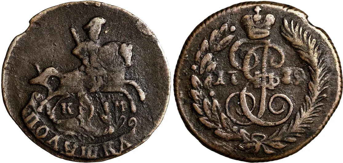 Полушка (1/4 копейки), 1789, фото 1