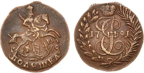 Полушка (1/4 копейки), 1791, фото 1