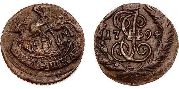 Полушка (1/4 копейки), 1794, фото 1