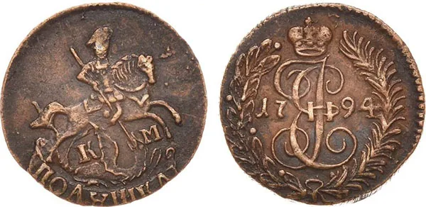 Полушка (1/4 копейки), 1794, фото 1