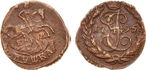 Полушка (1/4 копейки), 1795, фото 1