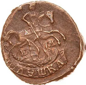 Полушка (1/4 копейки), 1795, фото 2