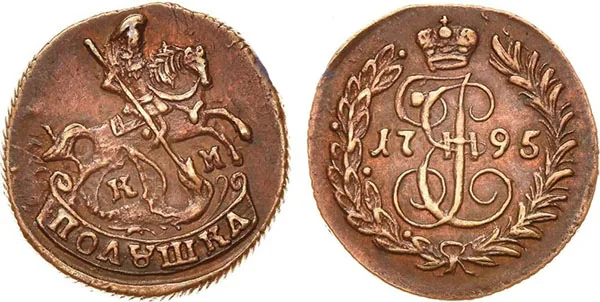 Полушка (1/4 копейки), 1795, фото 1