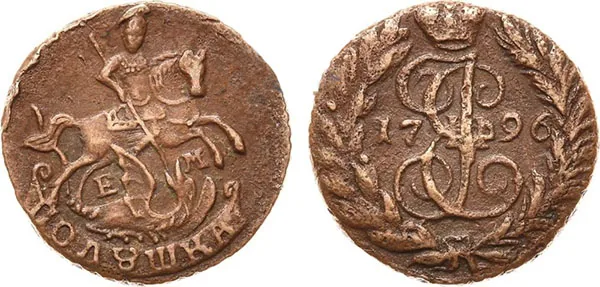 Полушка (1/4 копейки), 1796, фото 1