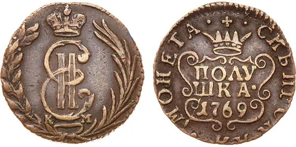 Полушка (Сибирская), 1769, фото 1