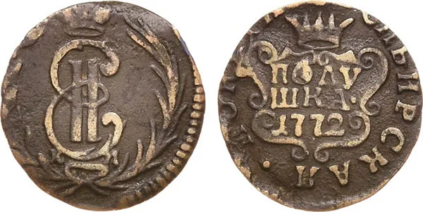 Полушка (Сибирская), 1772, фото 1