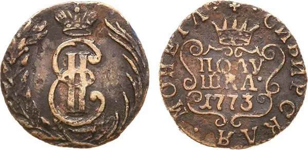 Полушка (Сибирская), 1773, фото 1