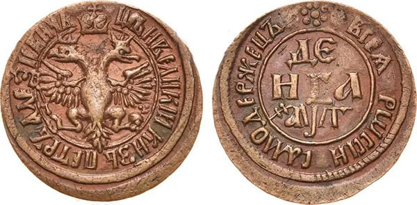 Денга, 1703, фото 1