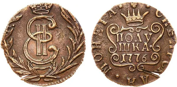 Полушка (Сибирская), 1776, фото 1