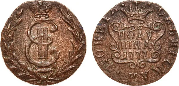 Полушка (Сибирская), 1777, фото 1