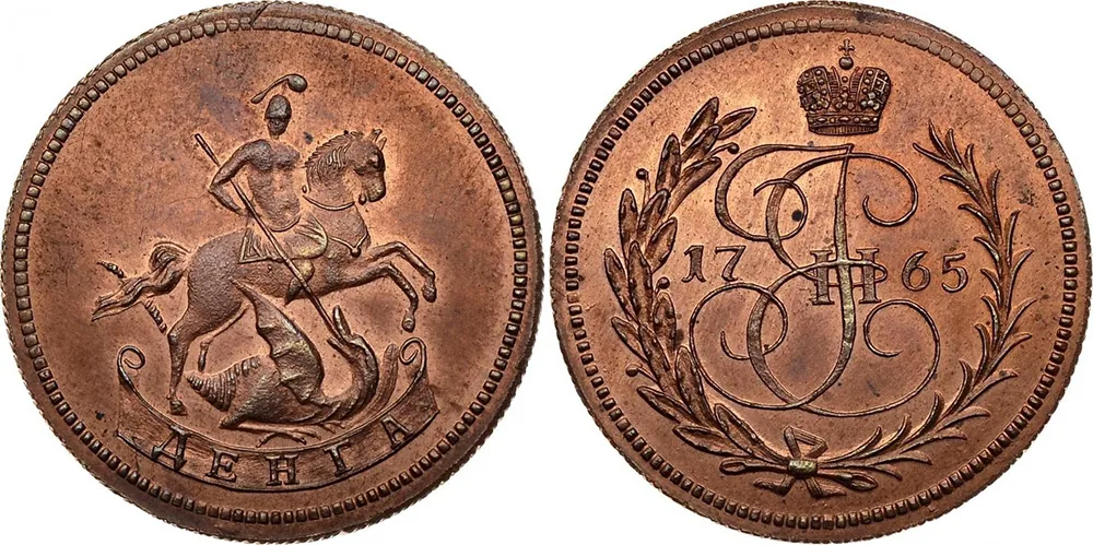 Денга (1/2 копейки), 1765, фото 1
