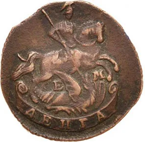 Денга (1/2 копейки), 1767, фото 2